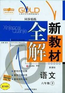 2013春（5年级/下）