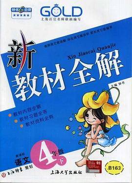 2013春（高1/下）