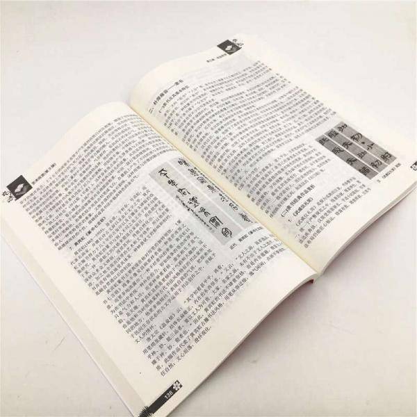 壹力有声书：列那狐的故事