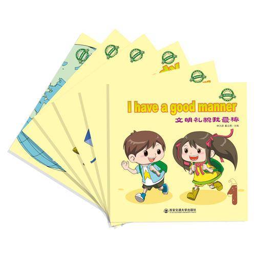 《快乐双母语1-6》