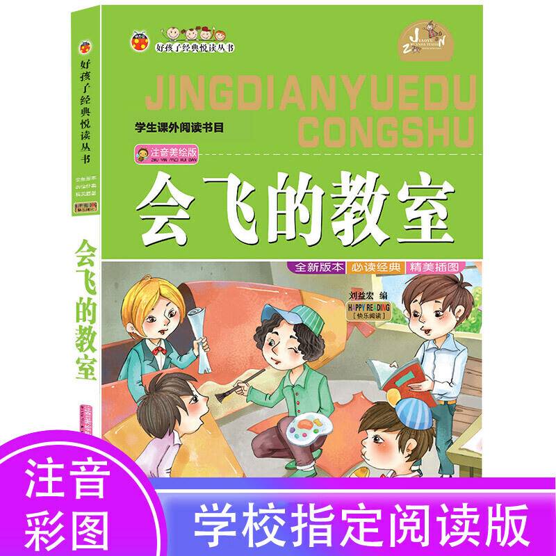 中国古代名碑名帖选注临本-邓石如篆书千字文