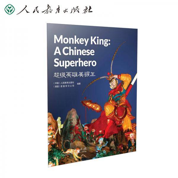 中国读本 China Readers 超级英雄美猴王 Monkey King: a Chinese Superhero 圣智 美国国家地理学习 人教社 英语课外阅读