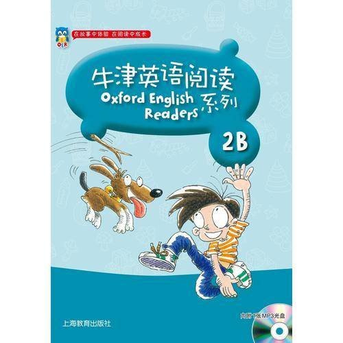 牛津英语阅读系列2B