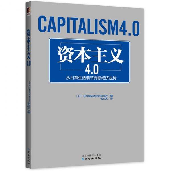 新阶段新目标