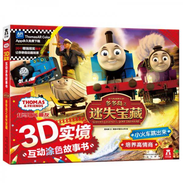 幼儿启蒙学习大卡