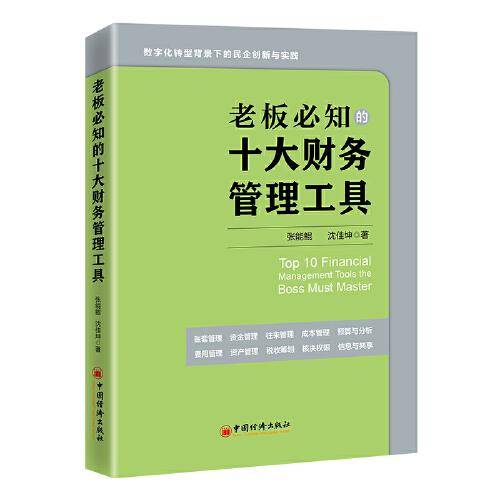 **上海市小学英语学科教学基本要求