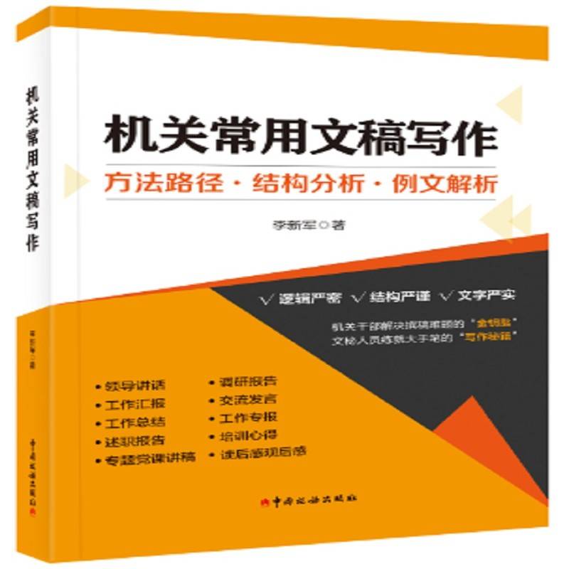 江苏伟鹏环保科技有限公司