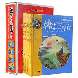 学生 阅读经典