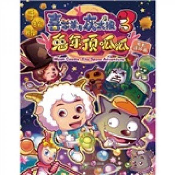 电影连环画