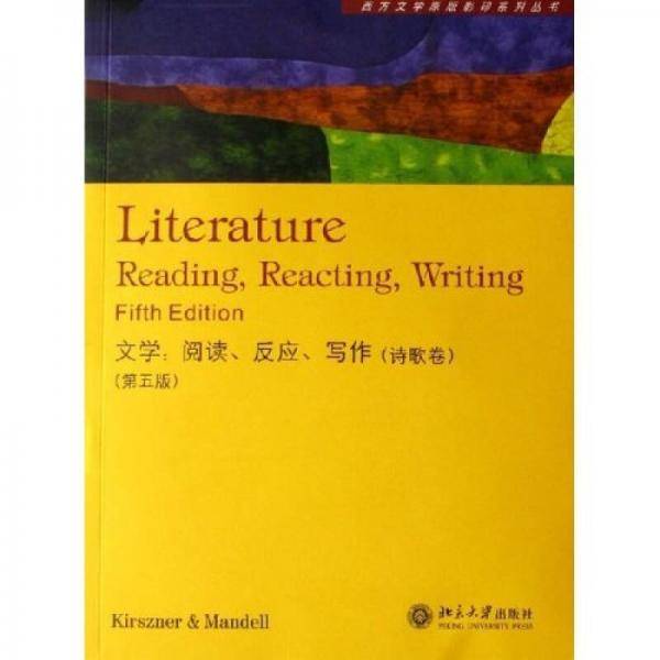 《文学 阅读、反应、写作、诗歌卷》（原版影印）