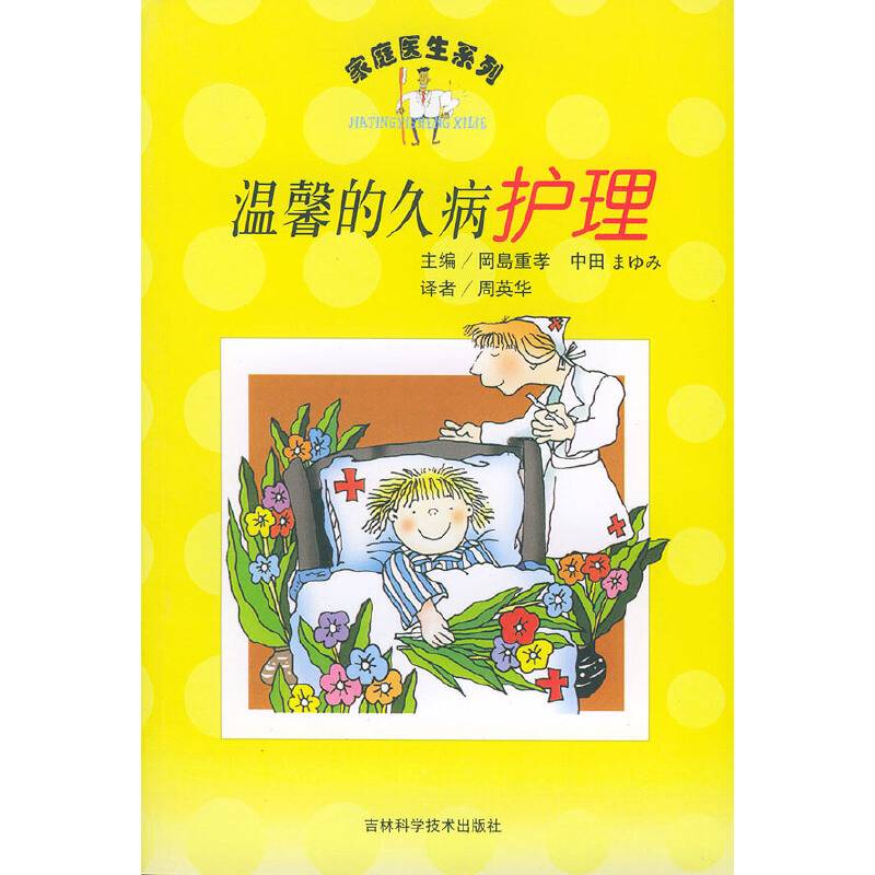 掀开点穴的面纱