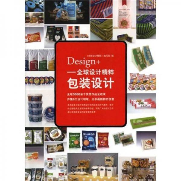 Design+