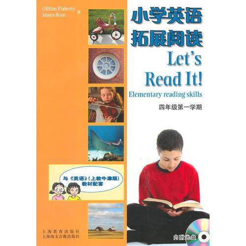 小学英语拓展阅读4A（4年级第1学期）