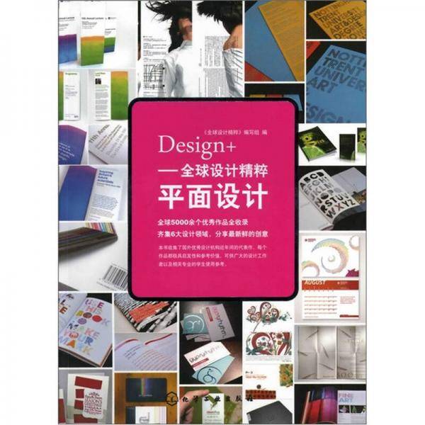 Design+