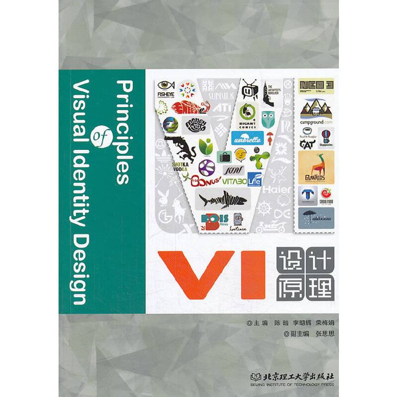 VI设计原理
