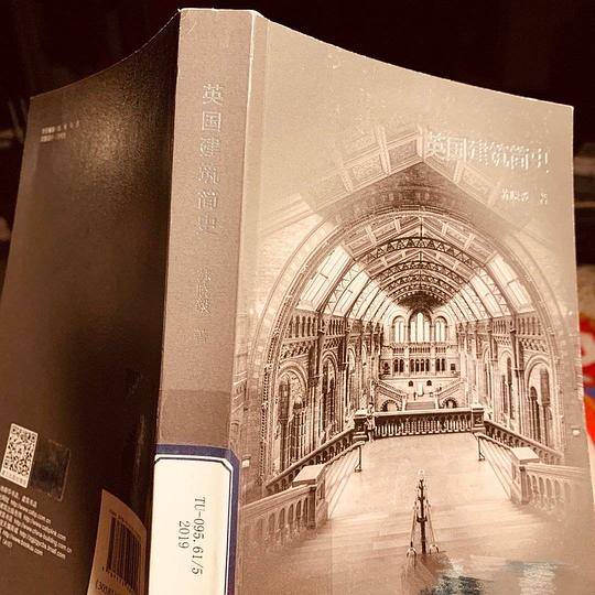 英国建筑简史