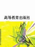 2006年版考研英语词汇速记手册