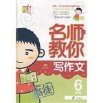 红书林