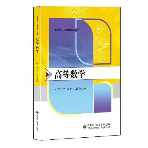 大学语文