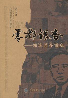 雾都银杏