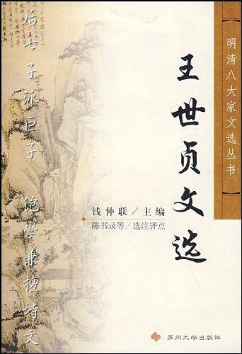 幼儿口头作文(3)
