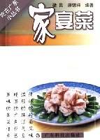 家宴菜