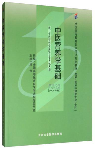 高等教育自学考试