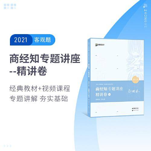 2015年中考英语听力必备