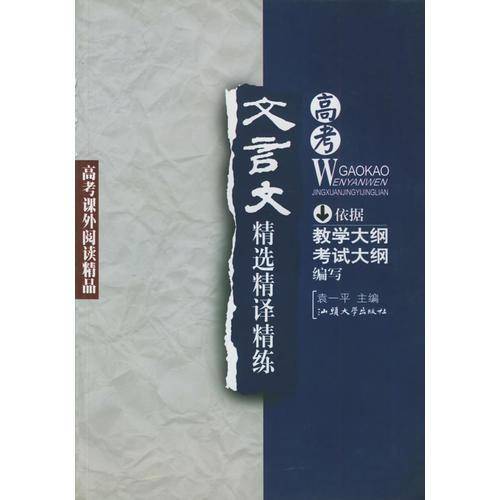 新编英美文学概论