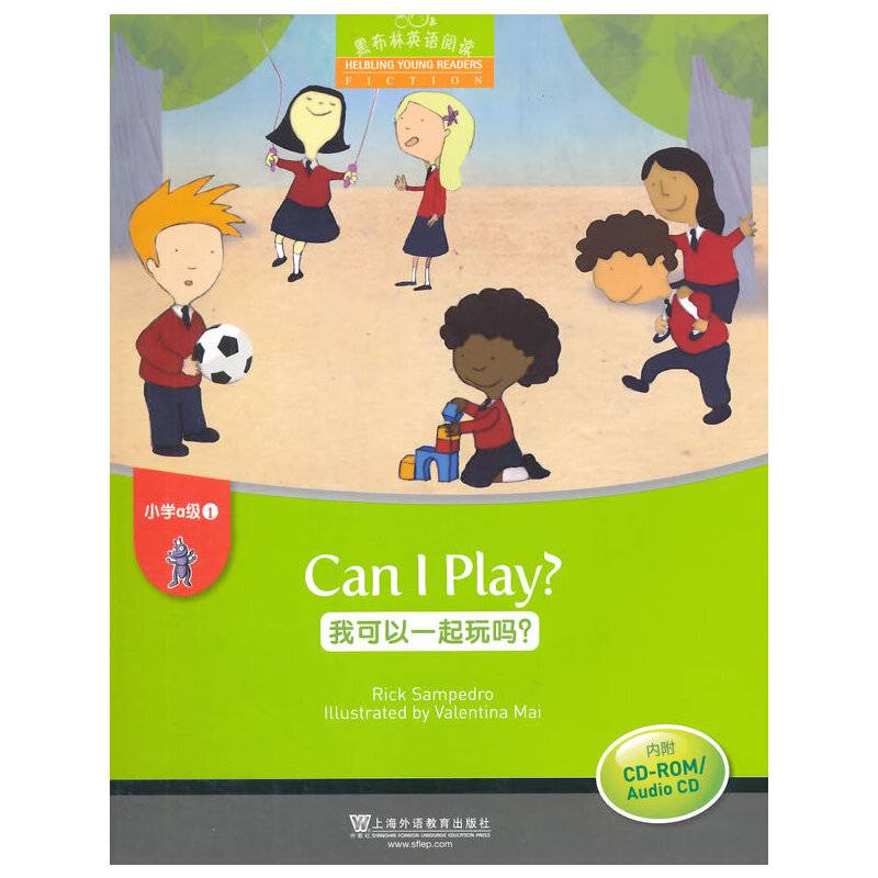 黑布林英语阅读 小学a级别1：我可以一起玩吗？