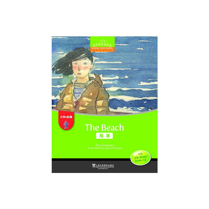 黑布林英语阅读 小学a级别2：海滩