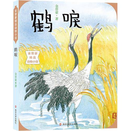 精通PRO/ENGINEER 3.0野火版注塑模具设 计