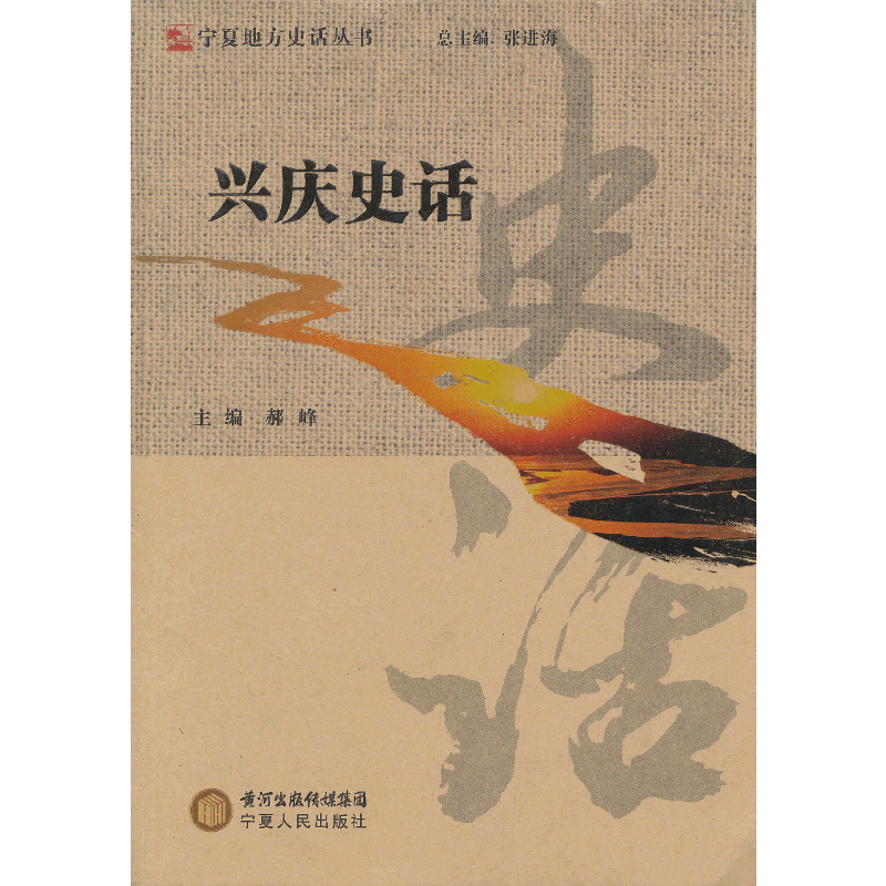 中医治病的特色与优势