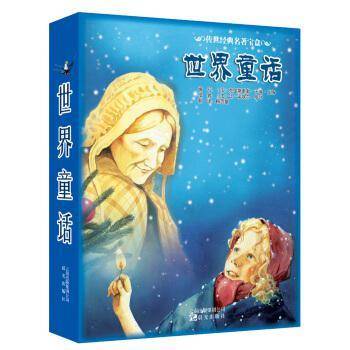 传世经典名著宝盒