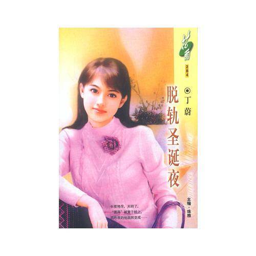 花雨系列丛书