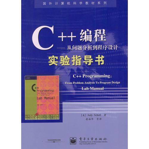 C++编程