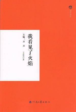 你好，生活