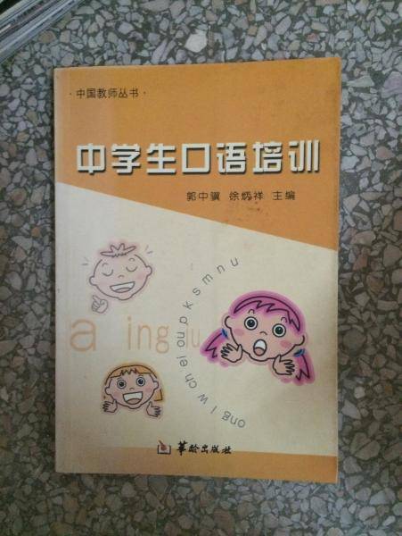 美学正说