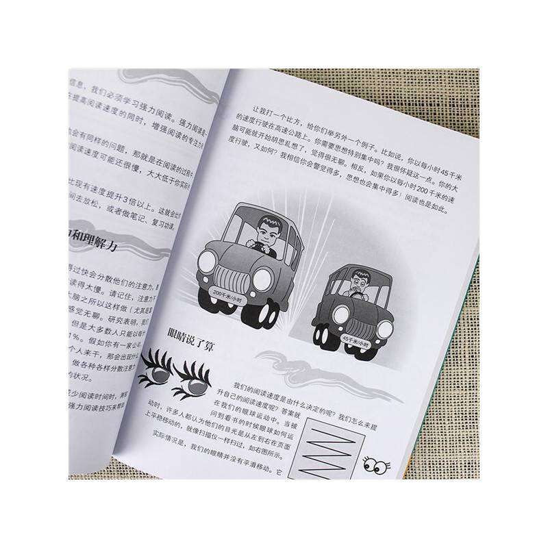 我是学习天才，你也是！