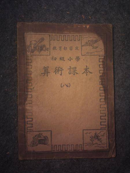 考研英语词汇记忆指南与难句破译:2003