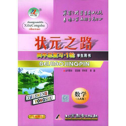 数学