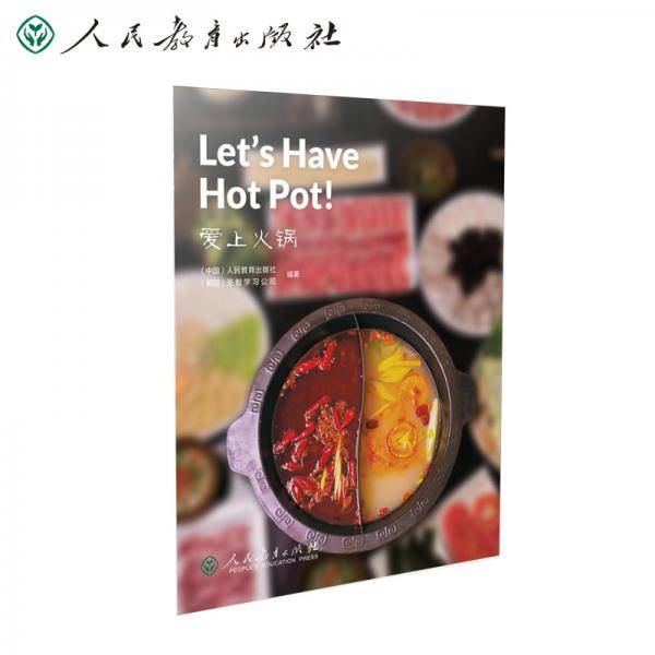 中国读本 China Readers 爱上火锅 Let's Have Hot Pot! 圣智 美国国家地理学习 人教社 英语课外阅读