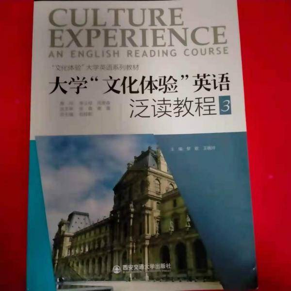 英语泛读教程.3