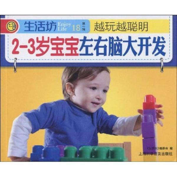 家有儿女