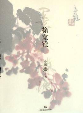 墨彩斑斓