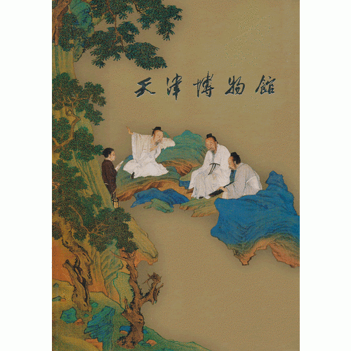 天津博物馆