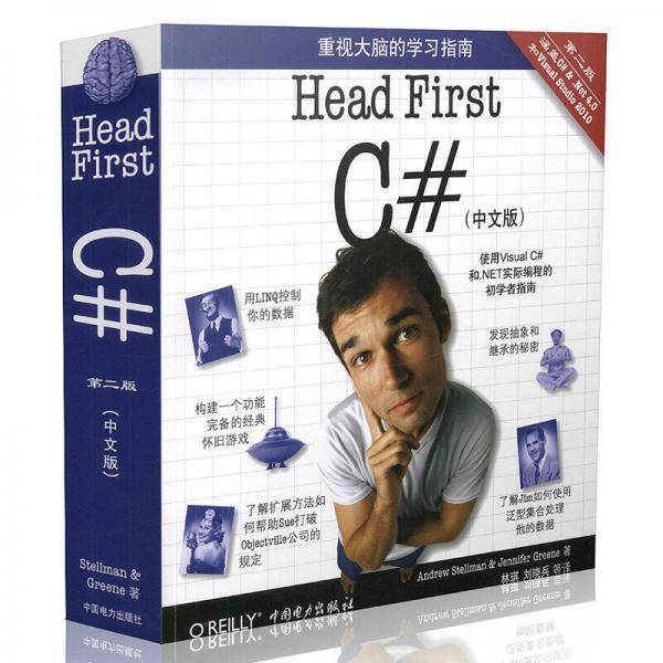 Head First C#