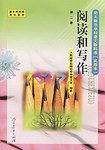 幼儿师范学校教科书