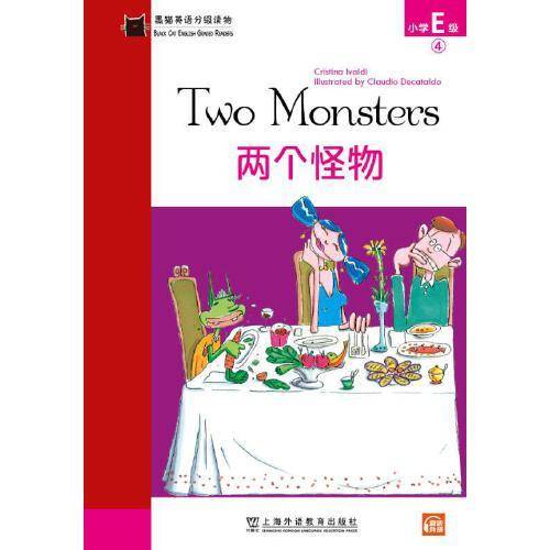 黑猫英语分级读物：小学E级4，两个怪物（一书一码）