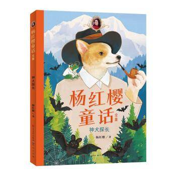 神犬探长